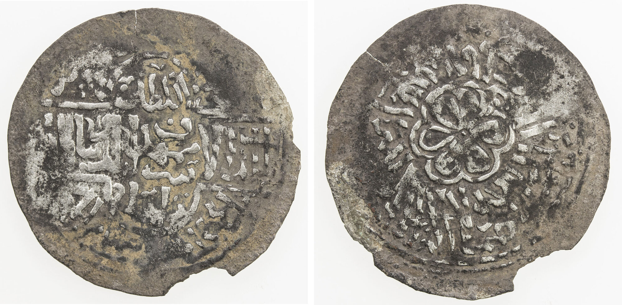 Dirham coin 27298